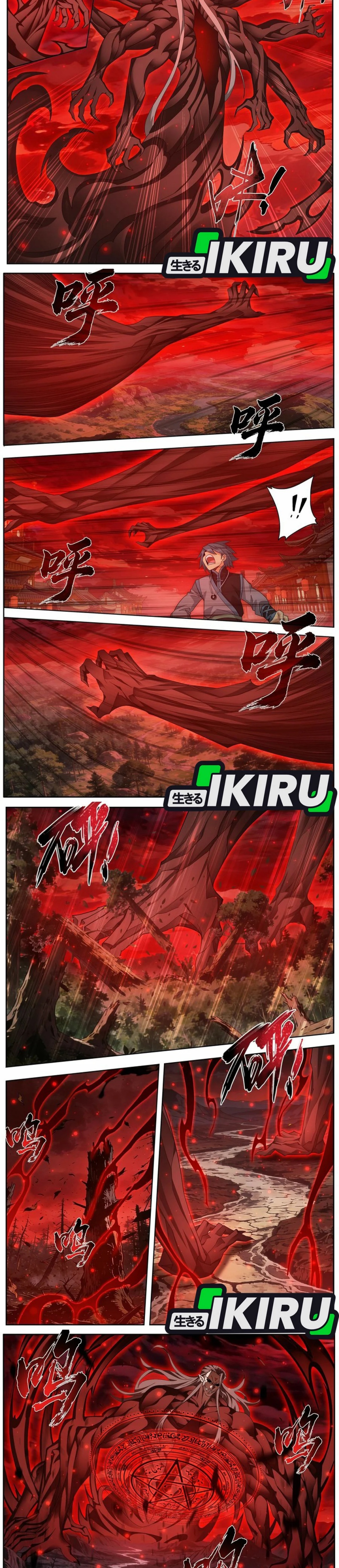 Battle Through the Heavens Chapter 499 Gambar 3